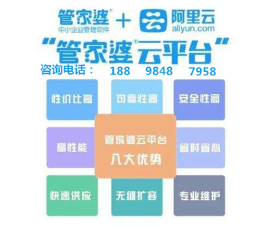 8383848484管家婆中特,行動路徑卓越實施_榮耀版31.24.36