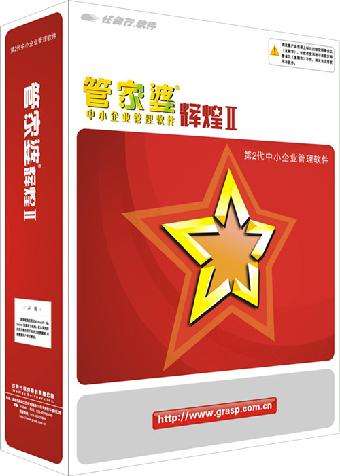 8383848484管家婆中特,行動路徑卓越實施_榮耀版31.24.36