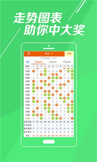 777777788888888最快開獎,優(yōu)選方案解析說明_安卓版34.689