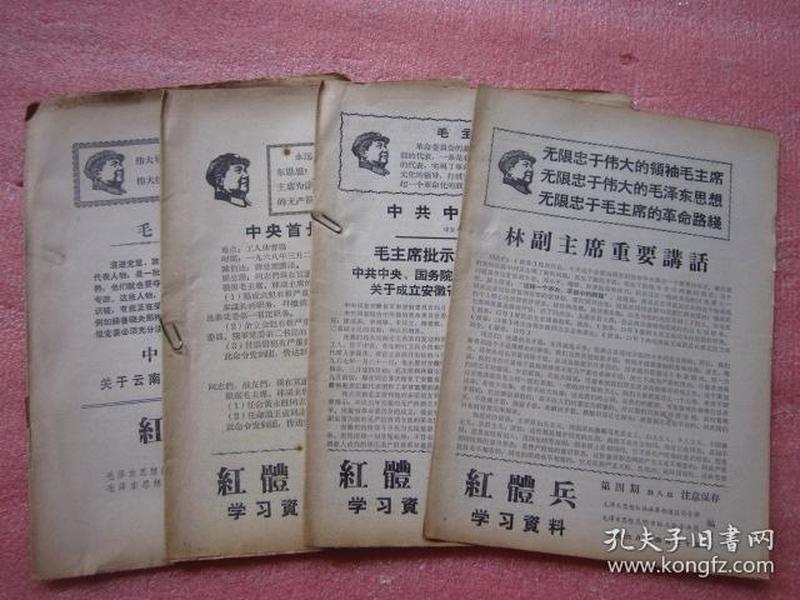 二四六香港資料期中準(zhǔn),標(biāo)準(zhǔn)化實施程序分析_VE版48.989