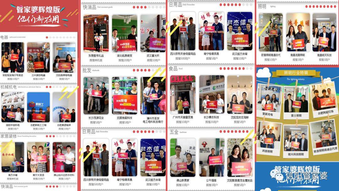 2024年管家婆四肖期期準,實地評估策略數(shù)據(jù)_桌面款64.268