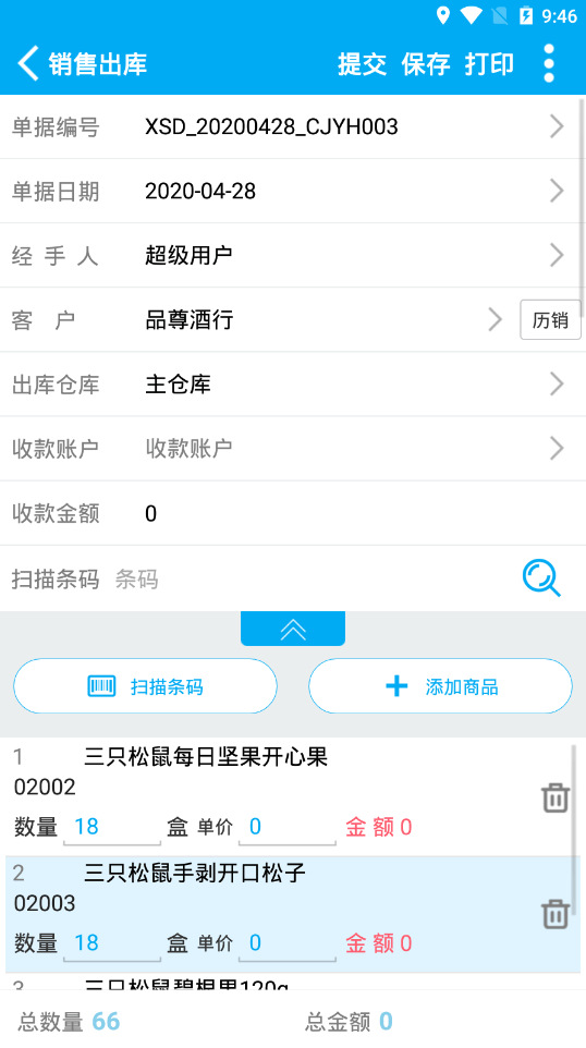 2020管家婆一肖一碼,技能優(yōu)化持續(xù)執(zhí)行_明見版19.39.58