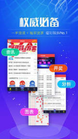 246天天天彩天好彩 944cc香港