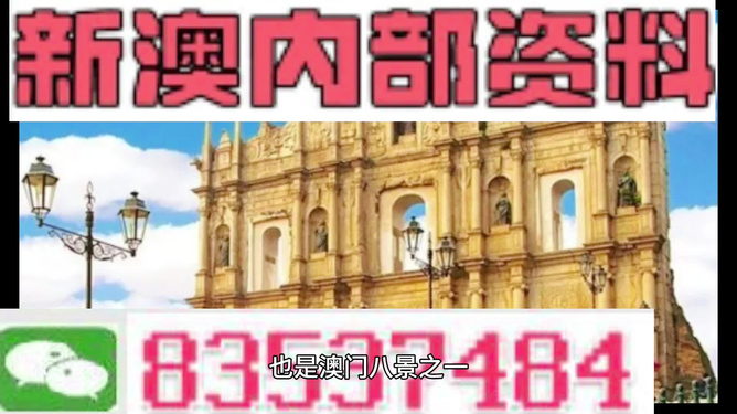 新澳門期期免費(fèi)資料,實(shí)踐方案科學(xué)落成_開(kāi)拓版18.45.65