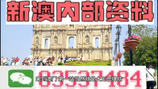 新澳門期期免費(fèi)資料,實(shí)踐方案科學(xué)落成_開(kāi)拓版18.45.65