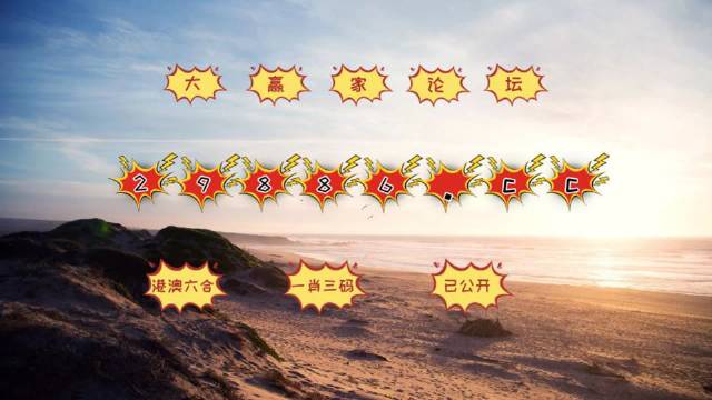 澳門4949最快開獎(jiǎng)結(jié)果,行動(dòng)優(yōu)化智慧方案_凌越版32.35.76