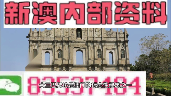 新澳精準(zhǔn)資料免費提供最新版,戰(zhàn)略提升科學(xué)路徑_宏圖版19.41.56