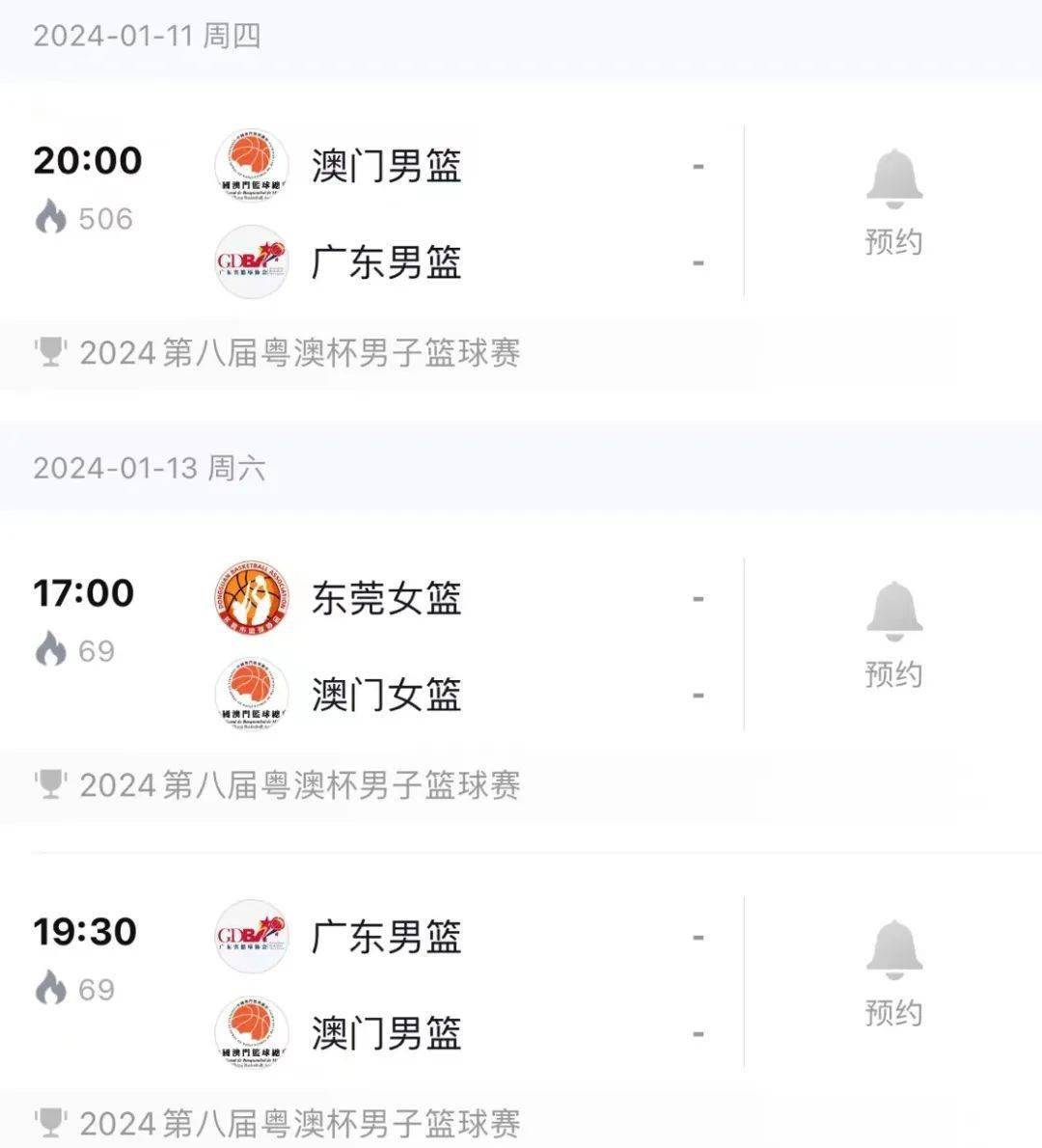 2024澳門六開彩開獎號碼,項(xiàng)目優(yōu)化最新布局_智騰版32.99.87