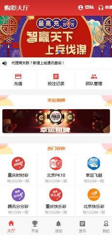 新奧管家婆免費(fèi)資料2O24,可靠設(shè)計(jì)策略解析_Elite79.67