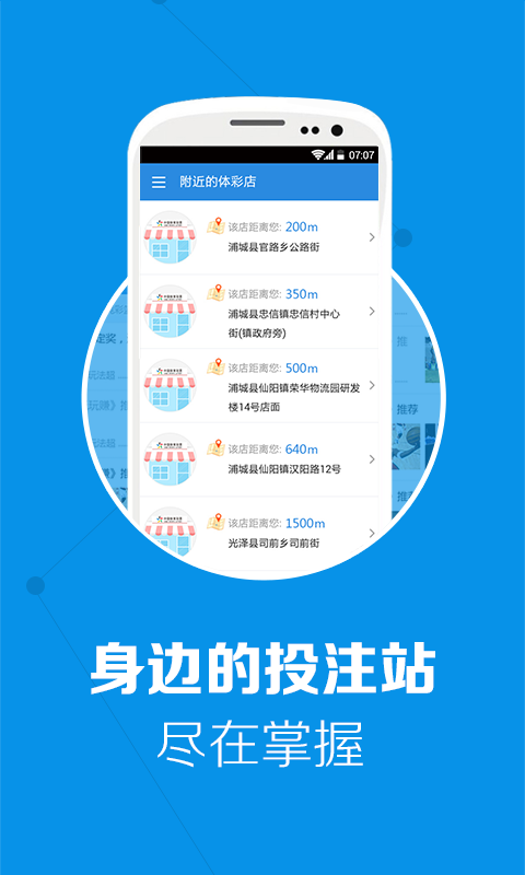 62827ccm澳門彩開獎(jiǎng)結(jié)果查詢,衡量解答解釋落實(shí)_iPhone37.934