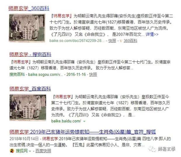 二四六香港資料期期中準(zhǔn)頭條,科學(xué)路徑戰(zhàn)略升級(jí)_啟航版13.35.49