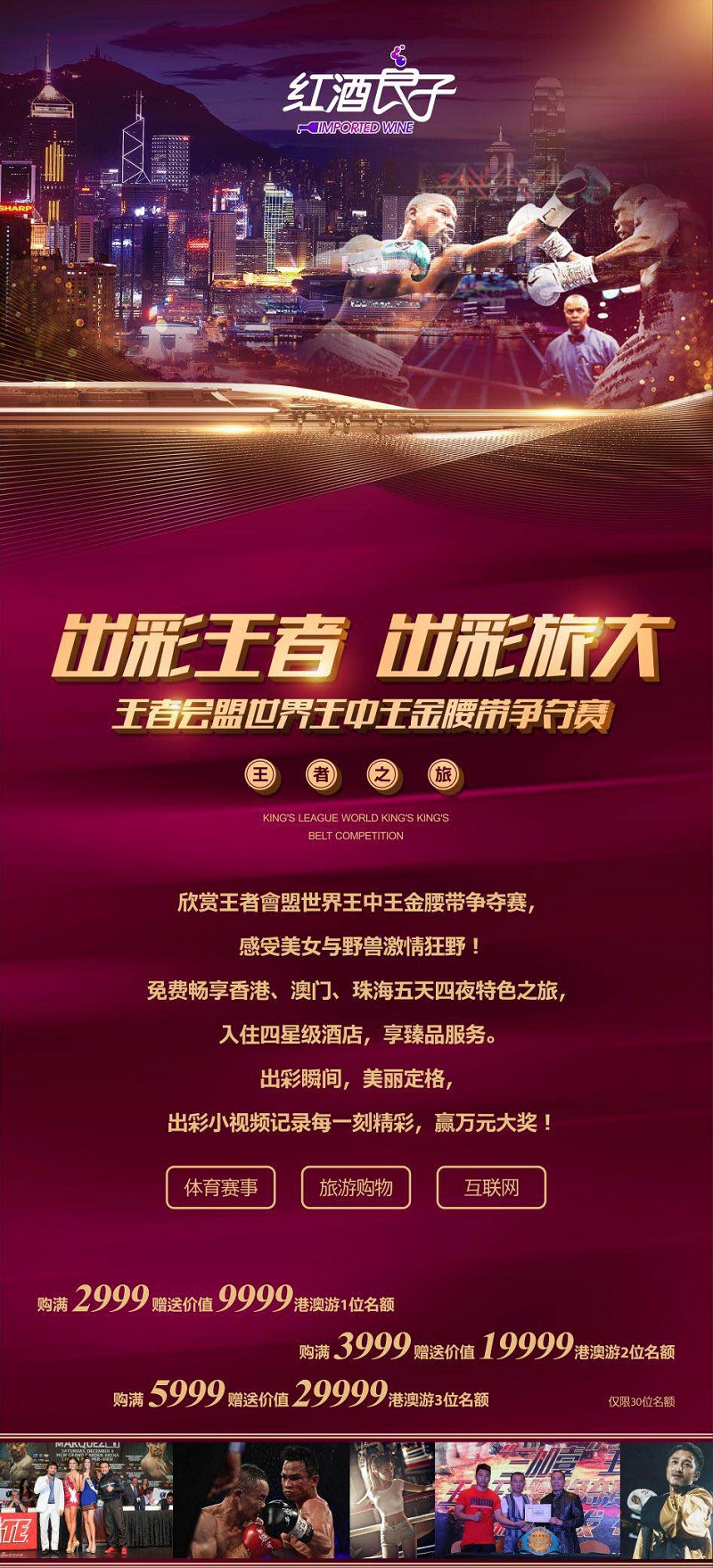 二四六王中王香港資料,智能輔助提升計(jì)劃_遠(yuǎn)鑒版20.47.74