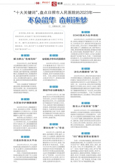 管家婆一肖-一碼-一中