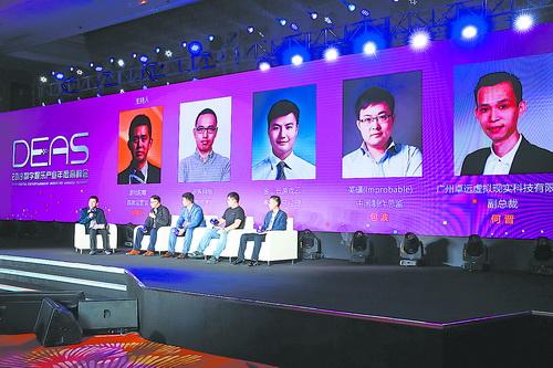 游戲行業(yè)數(shù)字科技創(chuàng)新的探索與實(shí)踐之路