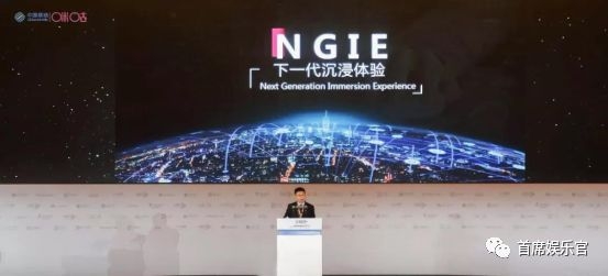 新媒體娛樂構(gòu)建沉浸式娛樂生態(tài)圈體驗