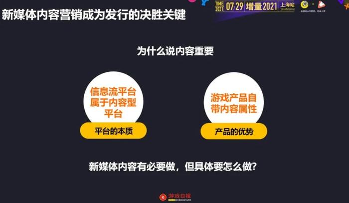 新媒體娛樂提升觀眾專注力的策略探究