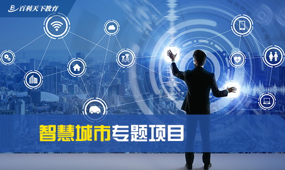 智慧城市技術(shù)推動(dòng)文化娛樂內(nèi)容創(chuàng)新之道