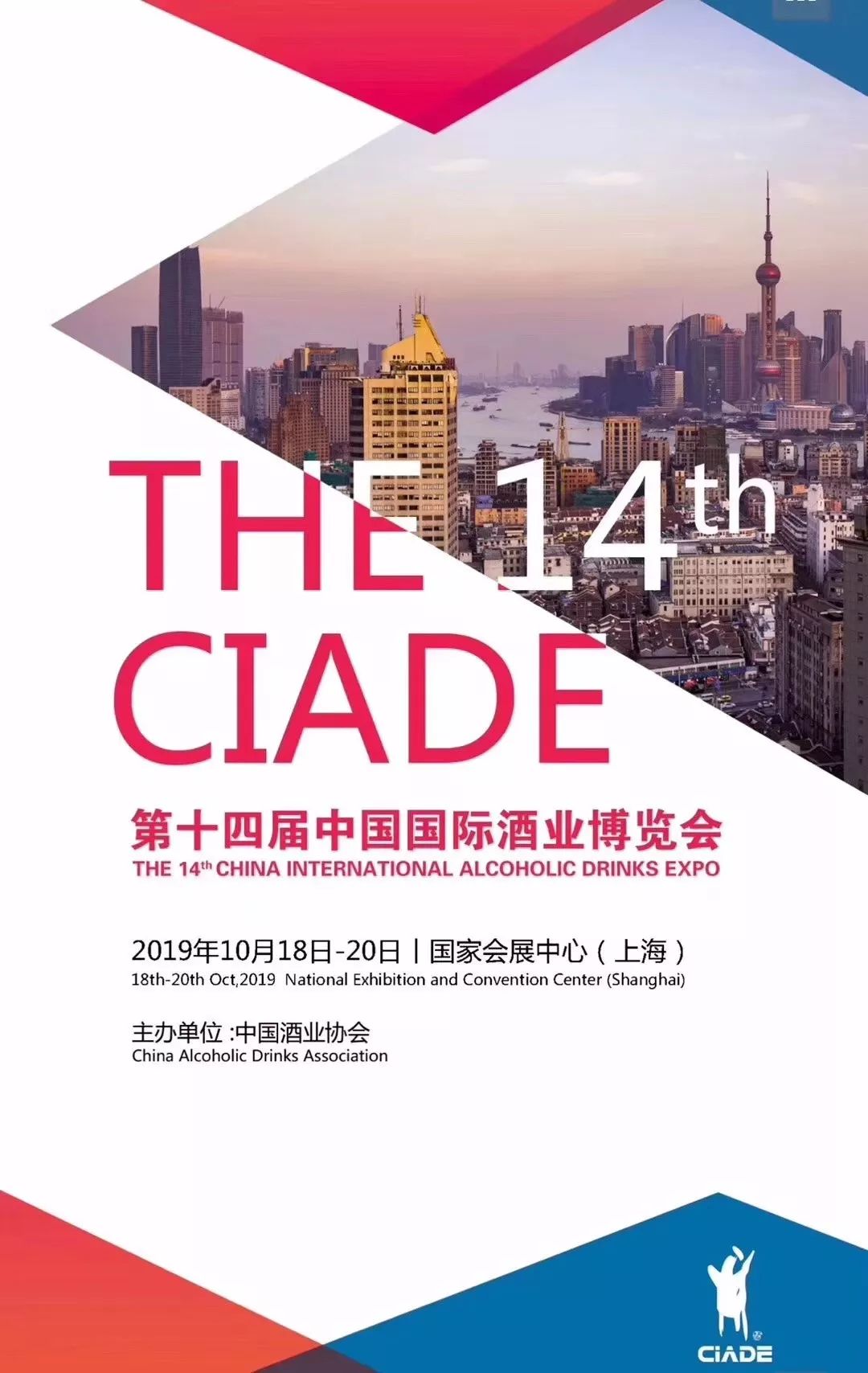 智慧城市與文化娛樂產(chǎn)業(yè)跨界融合新模式探索