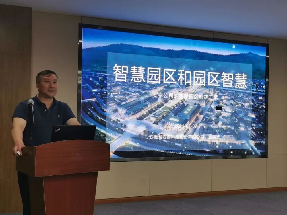 智慧城市多維創(chuàng)新實踐，推動文化娛樂業(yè)繁榮發(fā)展