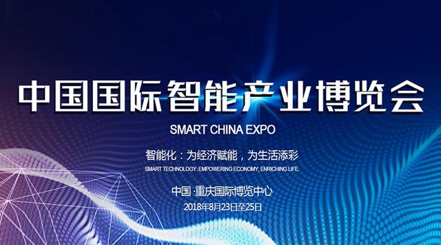 智慧城市推動文化娛樂領域智能化革新