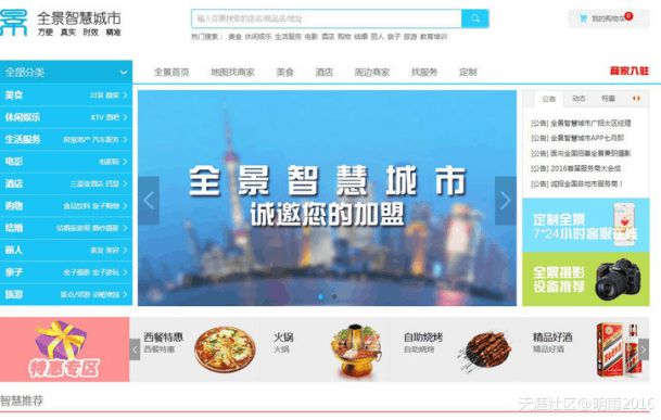 智慧城市文化娛樂產(chǎn)業(yè)數(shù)據(jù)共享實現(xiàn)之道