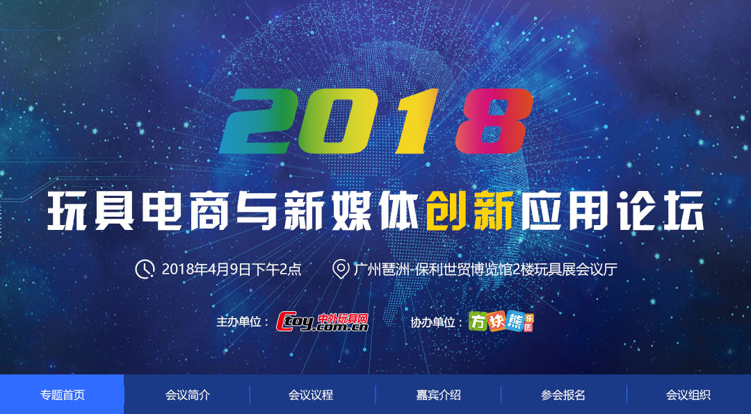 新媒體娛樂推動內(nèi)容創(chuàng)作多維互動模式探究