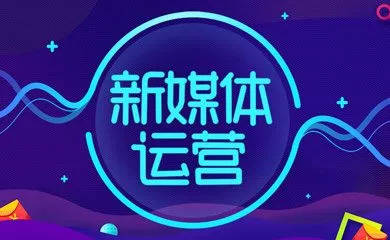新媒體娛樂內(nèi)容，實現(xiàn)觀眾體驗多樣性的策略