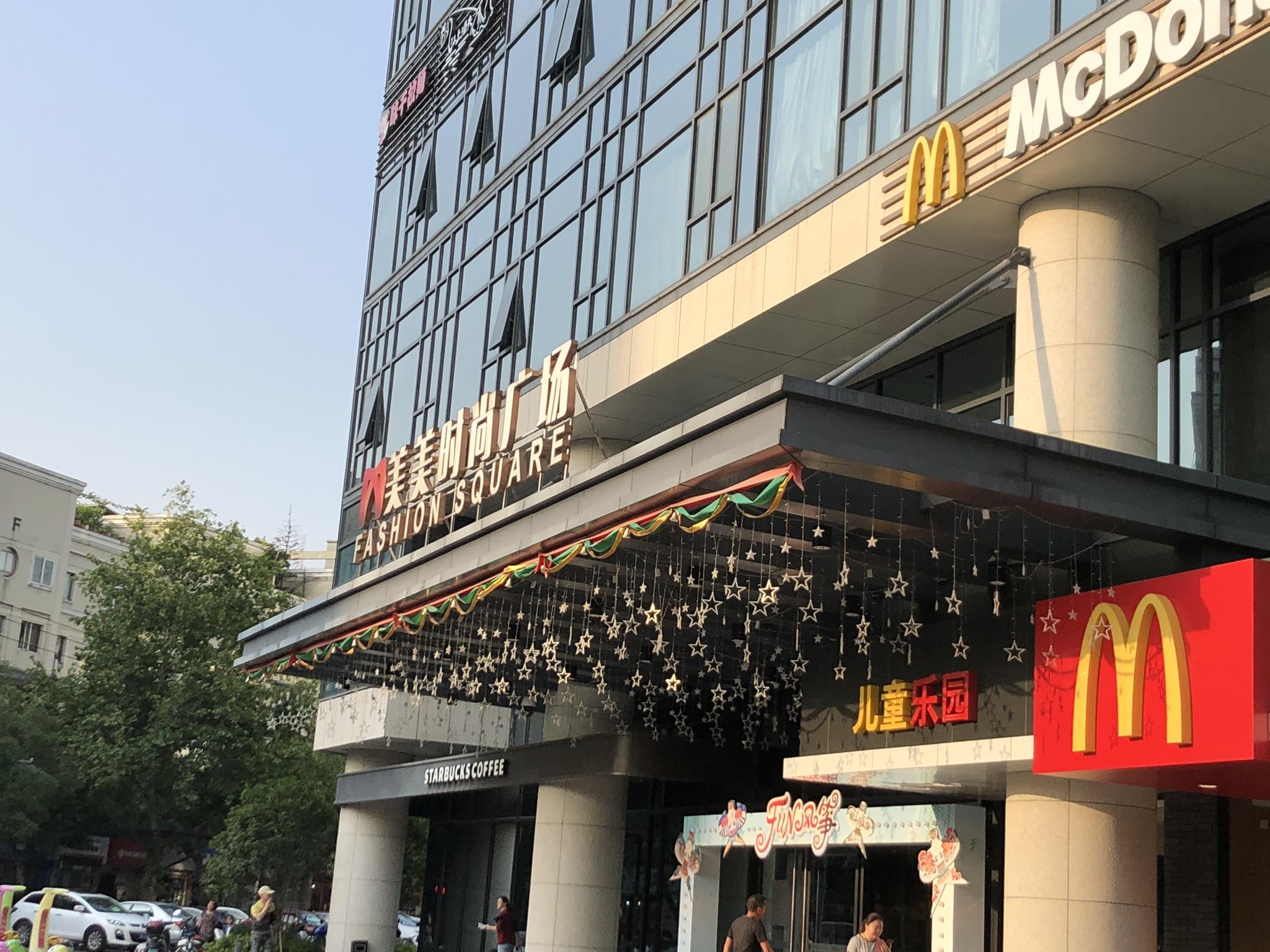 耀世天下 第16頁