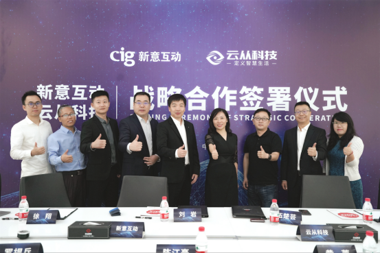 娛樂(lè)科技引領(lǐng)互動(dòng)娛樂(lè)服務(wù)全面升級(jí)之路