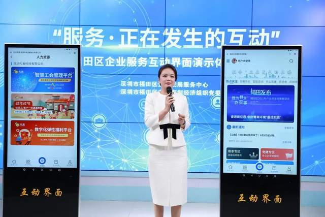 娛樂(lè)科技引領(lǐng)互動(dòng)娛樂(lè)服務(wù)全面升級(jí)之路