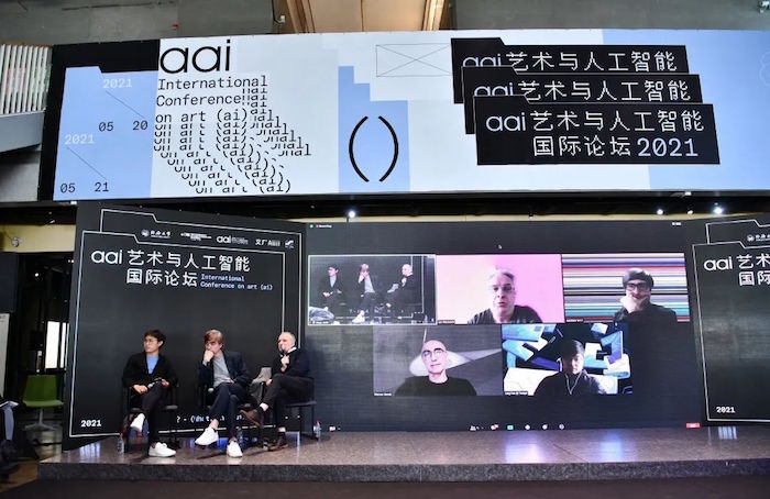 人工智能文化創(chuàng)意教育創(chuàng)新應(yīng)用探索