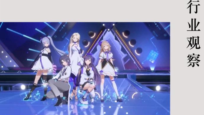 虛擬偶像，數(shù)字科技驅(qū)動(dòng)全球風(fēng)靡之力