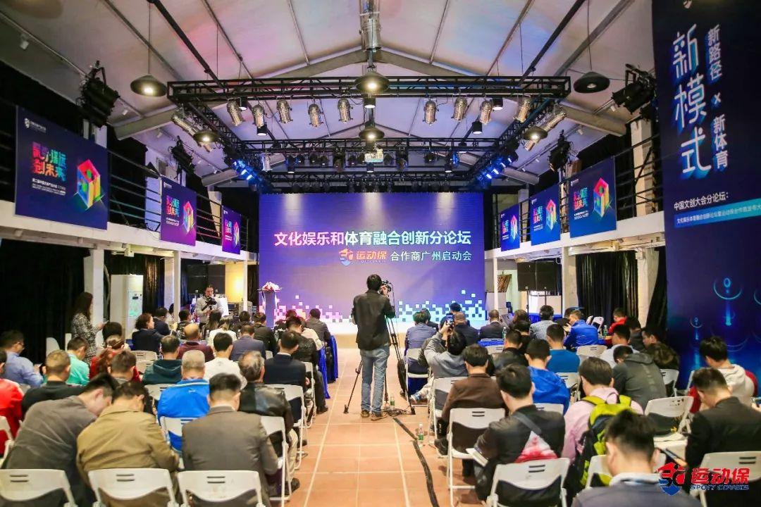 數(shù)字科技引領(lǐng)娛樂行業(yè)全方位創(chuàng)新浪潮