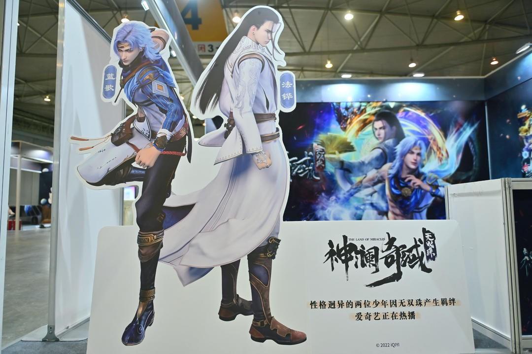 數(shù)字科技引領(lǐng)娛樂領(lǐng)域合作創(chuàng)新浪潮