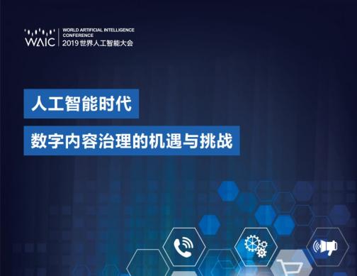 AI驅(qū)動(dòng)的未來(lái)娛樂(lè)內(nèi)容生產(chǎn)藍(lán)圖探索