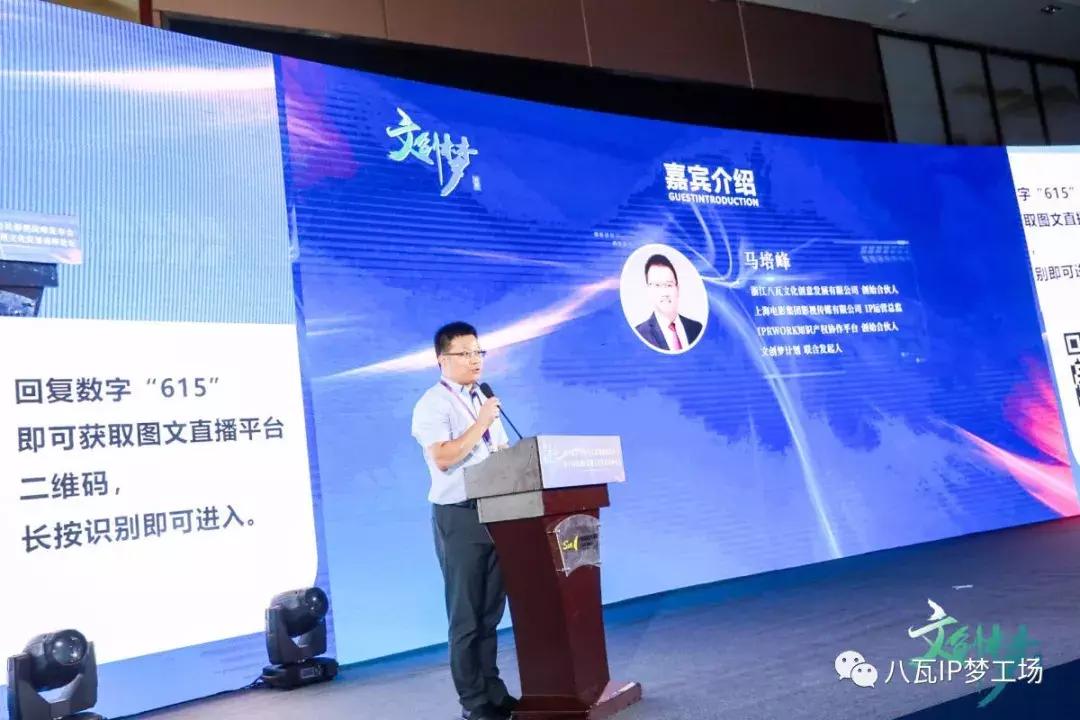 數(shù)字科技與影視動畫產(chǎn)業(yè)的融合創(chuàng)新之道