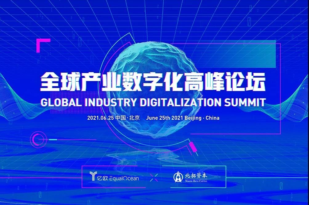 數字化技術重塑娛樂產業(yè)生態(tài)