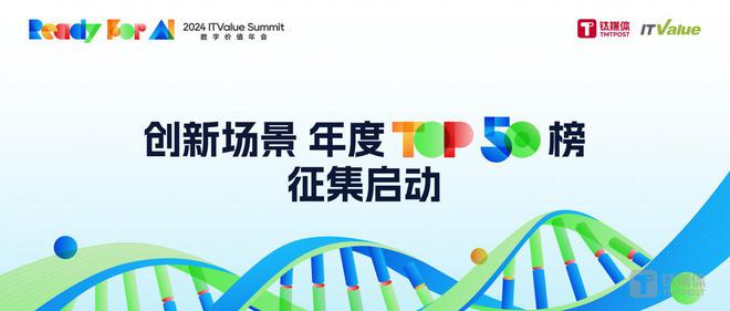 AI助力娛樂創(chuàng)作創(chuàng)新與效率提升