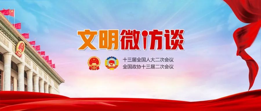 科技助力傳統(tǒng)文化跨時(shí)代傳播創(chuàng)新之旅