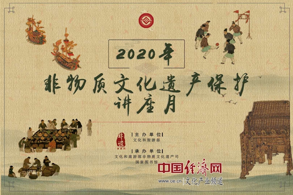 科技助力非遺文化動態(tài)保護與傳承創(chuàng)新