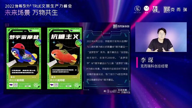 科技賦能傳統(tǒng)文化內(nèi)容的數(shù)字升級(jí)之路