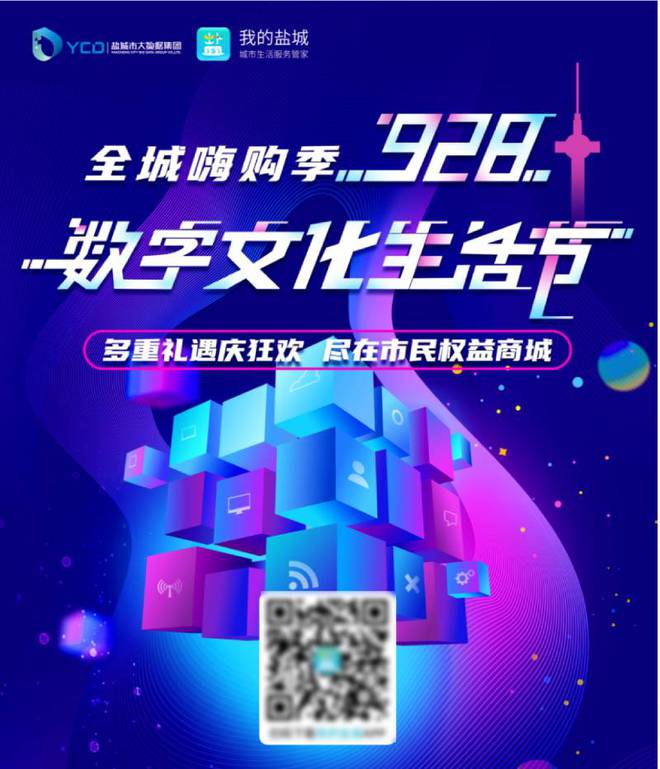 科技賦能傳統(tǒng)文化內(nèi)容的數(shù)字升級之路