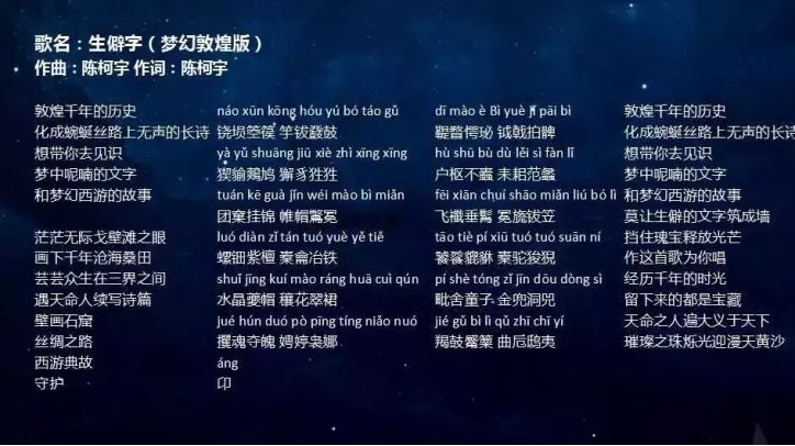 科技與傳統(tǒng)文化融合，產(chǎn)業(yè)化探索之旅