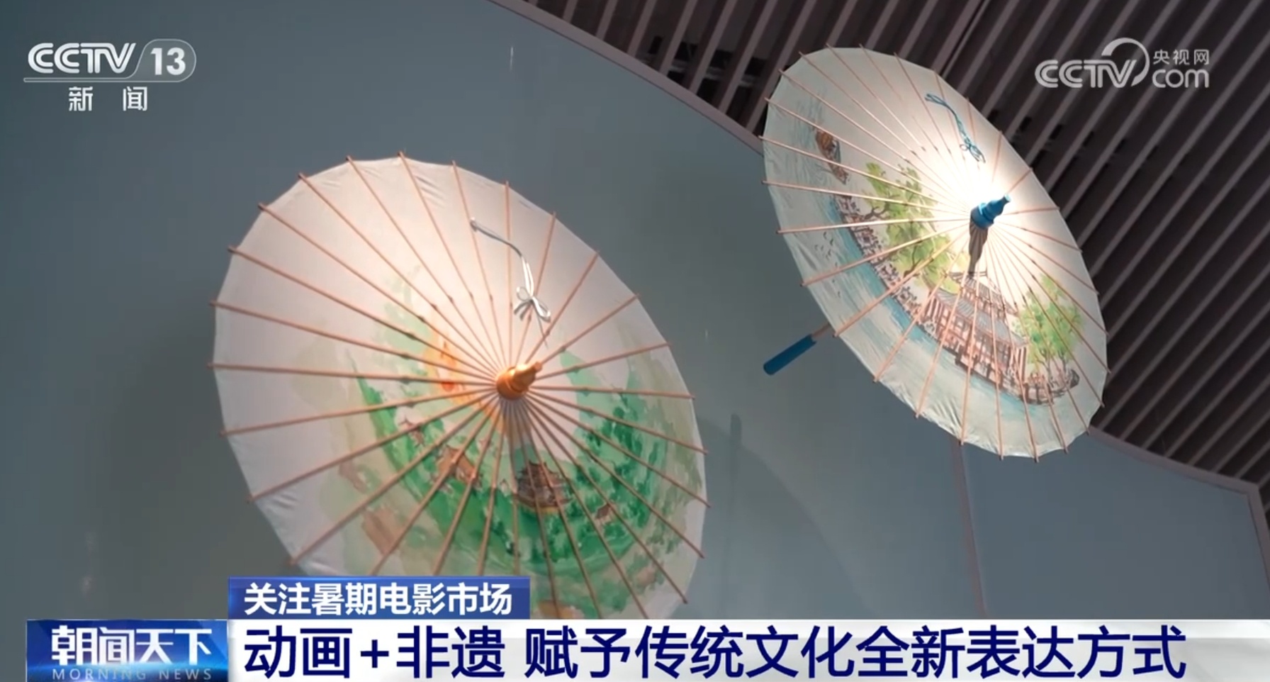 科技助力傳統(tǒng)音樂文化創(chuàng)新表達(dá)