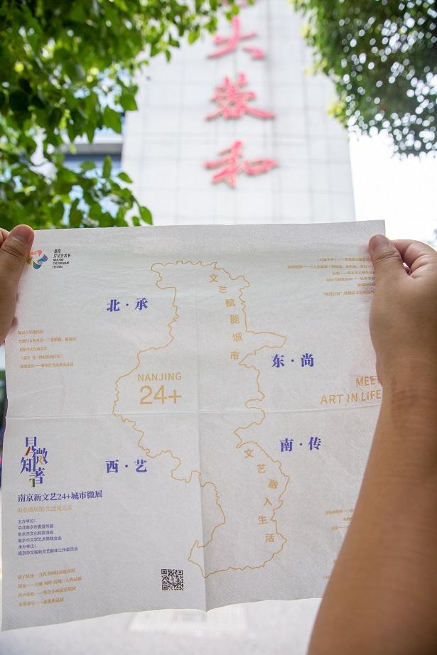 科技推動傳統(tǒng)節(jié)日文化多元創(chuàng)新表達(dá)