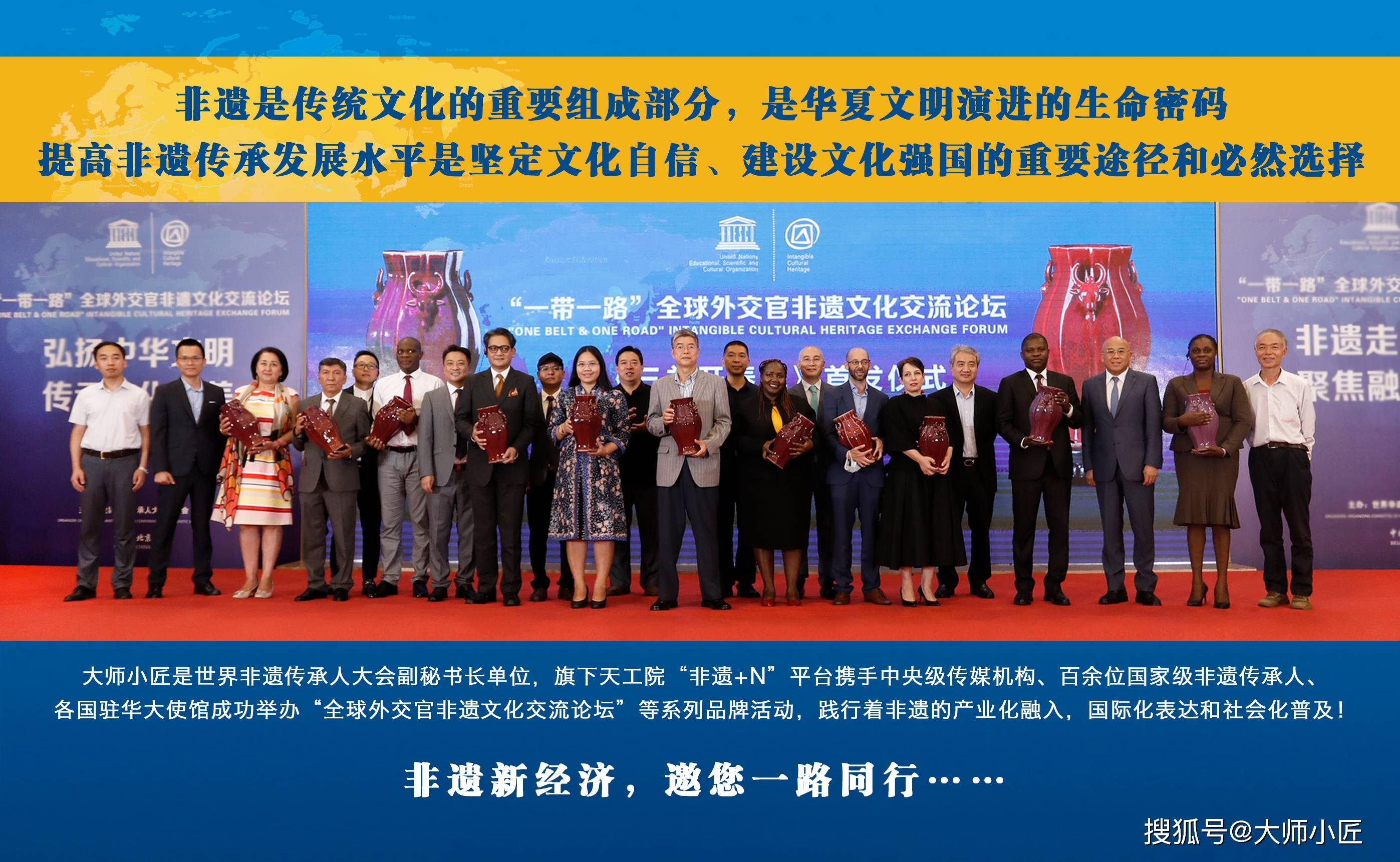 科技推動(dòng)傳統(tǒng)文化融入國(guó)際傳播主流渠道