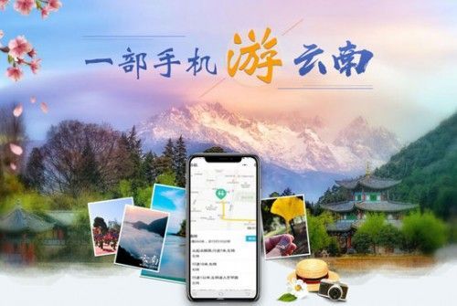 智慧文旅，傳統(tǒng)文化與科技的完美交融之道