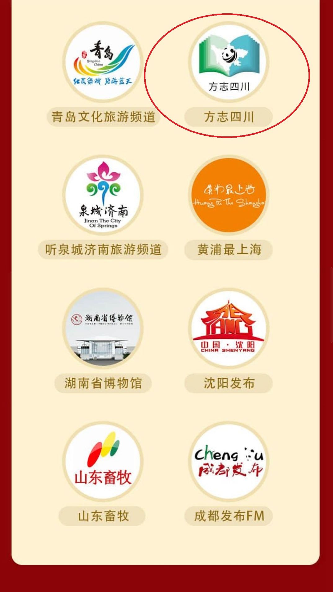 傳統(tǒng)文化與現(xiàn)代科技的融合，多元場(chǎng)景應(yīng)用下的傳統(tǒng)文化創(chuàng)新實(shí)踐