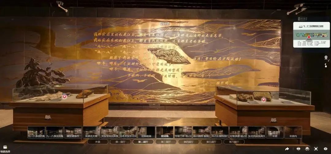 數(shù)字技術(shù)構(gòu)建傳統(tǒng)文化沉浸式博物館體驗(yàn)