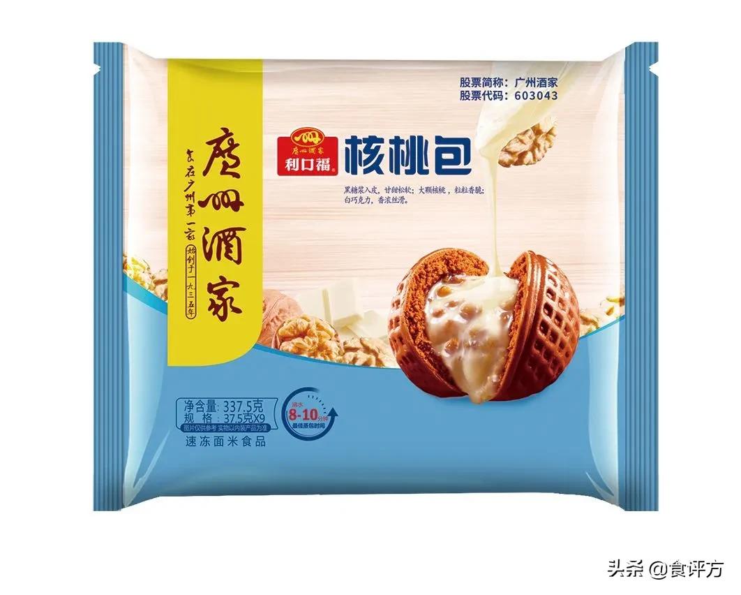 速凍食品解凍的正確方法與技巧